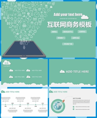 互聯(lián)網(wǎng)產(chǎn)品網(wǎng)絡(luò)營銷運營策劃方案